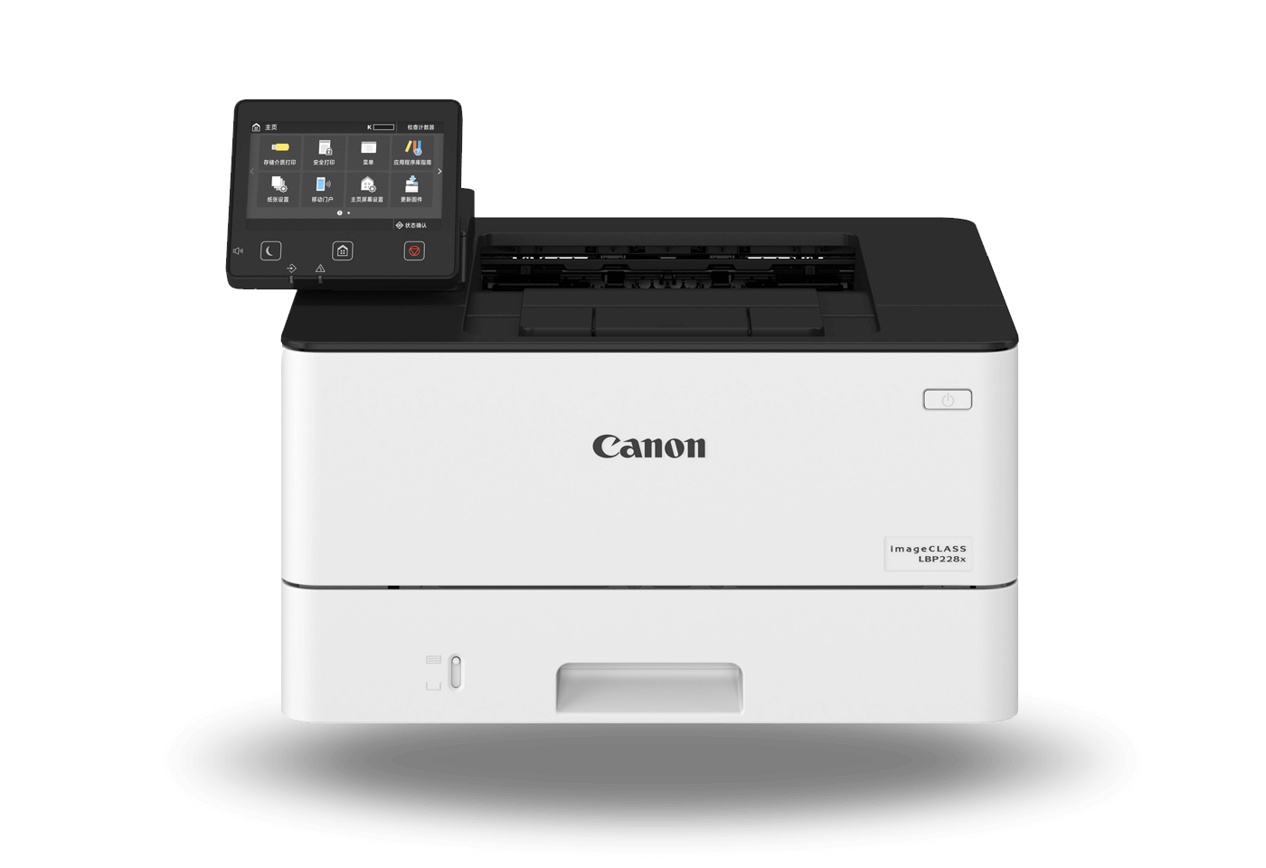 imageCLASS LBP228x laser printer alternative image
