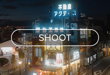 Shoot tile