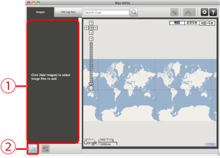 Using GPS Information (Map Utility 1.0-1.1 / Mac OS X) | Canon Australia
